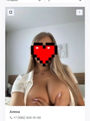 Нелли