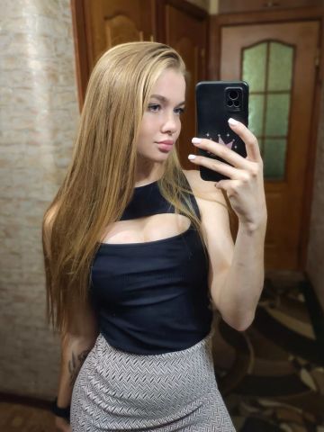 Юхима